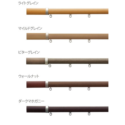 TOSO 正面付け カーテンレール シングル 2m トーソー レガートプリモ Bキャップ 木目調 ブラケット付き アッシュグレイン