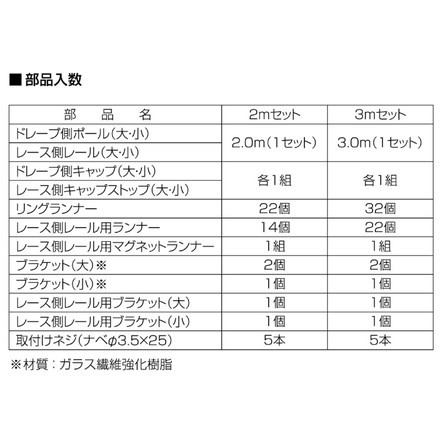 カーテンレール ダブル 1.2～2.0m 1.7～3.0m 伸縮レール トーソー TOSO ミディオ 木目ナチュラル ミディアム 1.2～2m