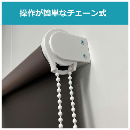 TOSO トーソー ロールスクリーン 1級遮光 60×180cm シンプル 無地 北欧 遮熱 取付簡単 小窓 ブラウン