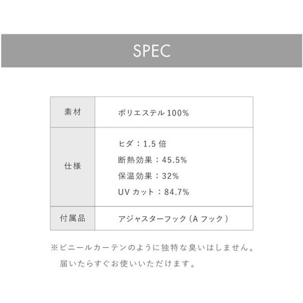 アルミカーテン 節電 断熱45.5％ UVカット84.7％ 幅100cm 遮熱 保温 洗濯可能 無地 通気性 採光 ティエラライトブルー 幅100×丈108cm2枚組