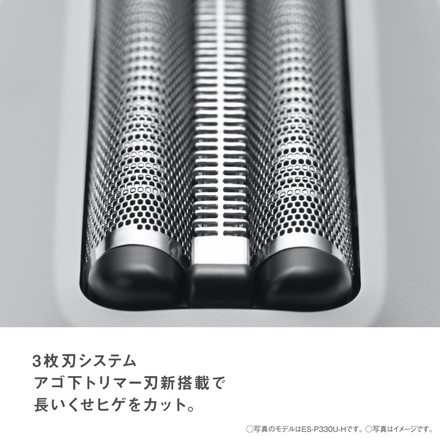 シェーバー ラムダッシュ パナソニック Panasonic リニアシェーバー パームイン LITE ES-P330U-H ミストグレー ケース付き 3枚刃