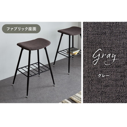 収納棚付きスツール グレー