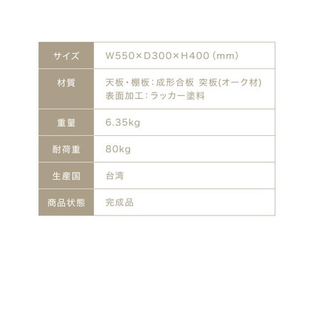 3way サイドテーブル コの字型 完成品 収納付き 木製 幅55 奥行30 高さ40
