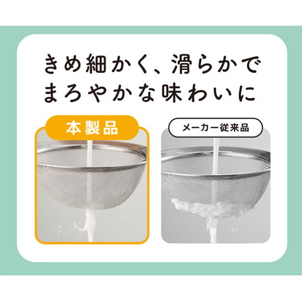 豆乳メーカー スープメーカー 高温洗浄 お手入れ簡単 簡易レシピ10品掲載 VS-KE45 ベルソス