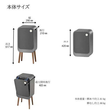 20L ウィングオープン式 ステンレス製 センサー付きゴミ箱 脚付き 自動開閉 センター式 スマートゴミ箱 ホワイト