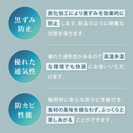 日本製 燕三条 ステンレス鍋 炭化竹せいろ2段 セット 21cm 簡単蒸し料理 ステンレス鍋 蒸し器 せいろ 鍋付き 蒸し 2段 炭化 竹 せいろ セイロ 蒸しかご セット 蒸し野菜 中華 蒸篭