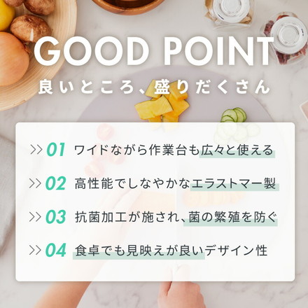 D型抗菌まな板 食洗機対応 丸いまな板 抗菌 耐熱 エラストマー 滑らない カッティングボード まな板 ライトグレー