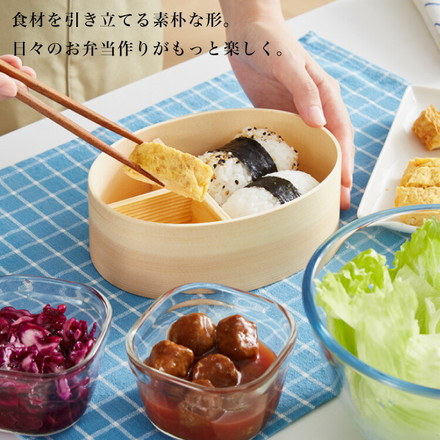 曲げわっぱ 弁当箱 高背小判型 天然木 700ml 1段 お弁当箱 ランチボックス 仕切り バンド付き まげわっぱ ナチュラル ウレタン塗装 オーバル 楕円 かわいい 可愛い おしゃれ