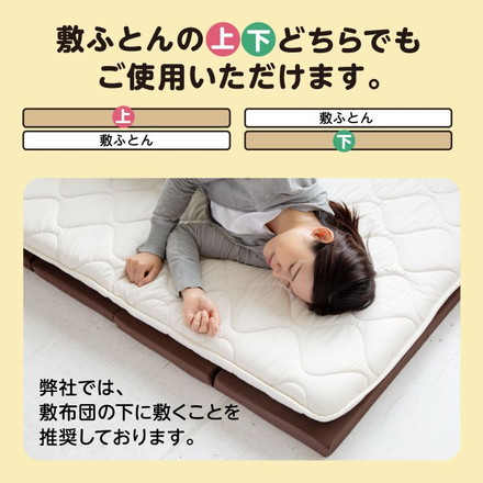 日本製 六つ折り 厚さ4cm マットレス 6つ折り 高弾性 収納 コンパクト 国産 ウレタン 車中泊 アウトドア