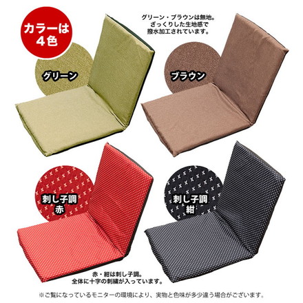 日本製 スリム 座椅子 チェア パーソナルチェア イス いす 椅子 リクライニング コンパクト こたつ ブラウン