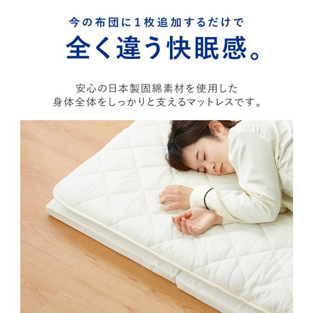 日本製 四つ折り 通気 マットレス シングル 体圧分散 高反発 硬め 折りたたみ 4つ折り かため 厚さ4cm 寝返り ブラウン