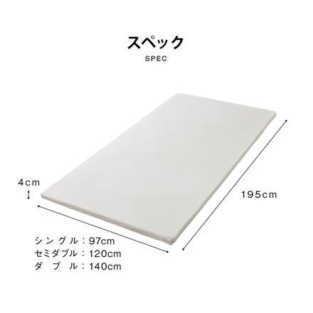 マットレス 日本製 シングル セミダブル ダブル メディカルスリーパー 低反発 厚さ4cm トッパー 60N 国産 ネイビー ダブル