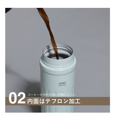 QAHWA(カフア) 珈琲専用ボトル 410ml アイボリー 直飲み 真空断熱2層構造 内面テフロン加工 コーヒーの味と香りを愉しむ カフアコーヒーボトル2 ブルー