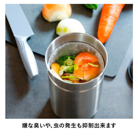 シービージャパン 密閉出来る生ゴミキャニスター S 750ml 生ゴミ ゴミ箱 密閉 生ゴミ 保管 ステンレス 缶