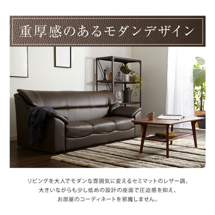 ソファー ソファ 3人掛け 北欧 北欧 ソフトレザーソファー 3p モダン モダンリビング シンプル デザイナーズ ブラック