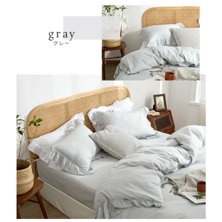 布団カバー 3点セット フリル付き シングル 洗える ウォッシャブル 速乾 シワになりにくい おしゃれ ピーチスキン ダークグレー(15535-0001)