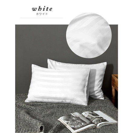 枕カバー ホテル風 43cm×63cm サテンストライプ ピローケース まくら 光沢 ピーチスキン加工 洗える グレー(23351-0001)