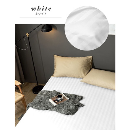 敷き布団カバー ホテル風 セミダブルサイズ 125cm×215cm サテンストライプ 敷カバー シングルロング ブルー(23632-0003)