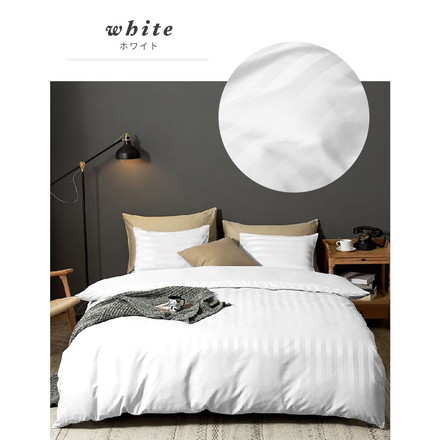 掛け布団カバー ホテル風 ダブルサイズ 190cm×210cm サテンストライプ 掛カバー 光沢 ピーチスキン加工 グレー(23731-0001)