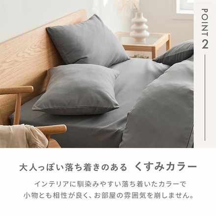 2枚セット lite-sott リテソット しっとりやわらか 枕カバー 43×63cm ピローケース ホワイト2枚セット(15351-0010)