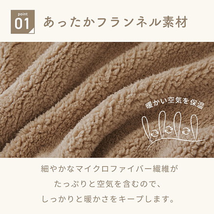 ブランケット ひざ掛け 毛布 シングル エアリーボア モコモコ 単品 薄手 暖かい 軽い ミルキーホワイト[38561-0010]