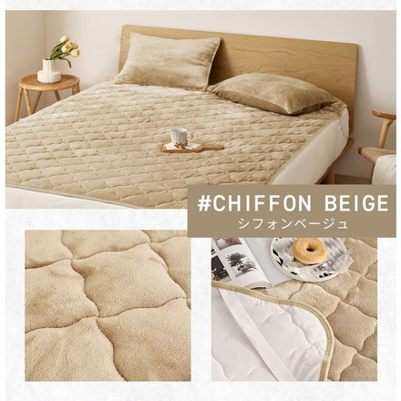 【2枚セット】 なめらかフランネル 敷きパッド シングル 100×200cm あったか 秋冬用 暖かい フランネル スモーキーグレー2［13549-a001］