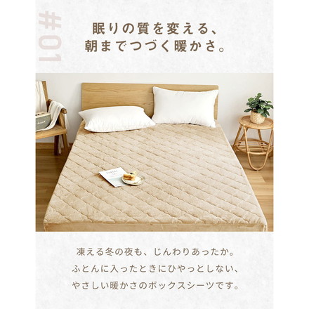 【2枚セット】 なめらかフランネル 一体型ボックスシーツ ダブル なめらか 秋冬用 暖かい フランネル くすみカラー ダスティピンク2［13743-a002］