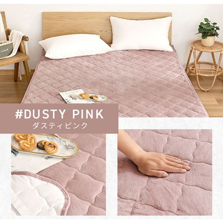 【2枚セット】 なめらかフランネル 敷きパッド クイーン 160×200cm あったか 秋冬用 暖かい フランネル スモーキーグレー2［13849-a001］