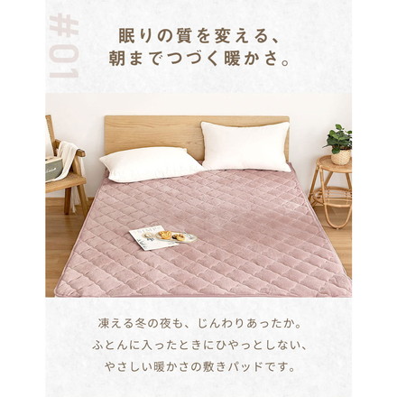 【2枚セット】 プレミアムフランネル 敷きパッド ワイドキング 200×200cm なめらか 秋冬用 暖かい ダスティピンク2［63949-a002］