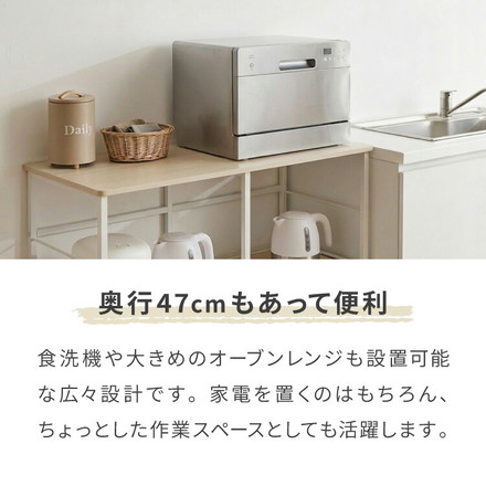 ダブルスライド棚 キャスター付き キッチンカウンター 幅100 VOID STACK series 大型レンジ対応 ヴィンテージブラウン