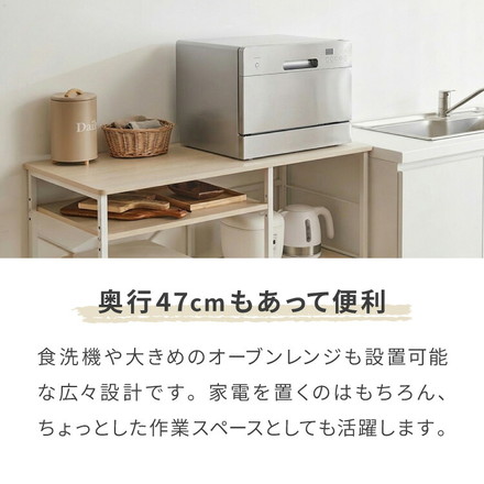 ワイドタイプ キャスター付き キッチンカウンター 幅100 VOID STACK series 大型レンジ対応 木目ホワイト