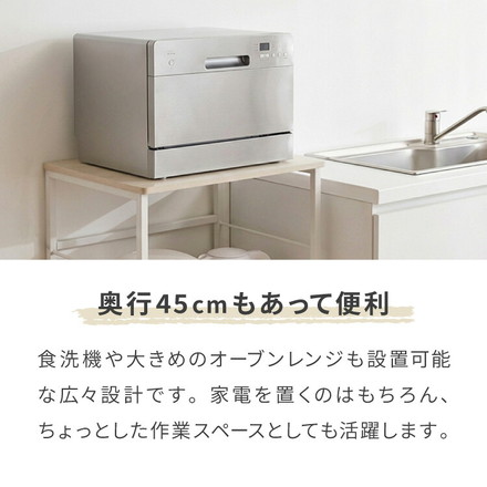 奥行き45cm キャスター付き キッチンラック 幅57.5cm 3段 VOID STACK series ヴィンテージブラウン