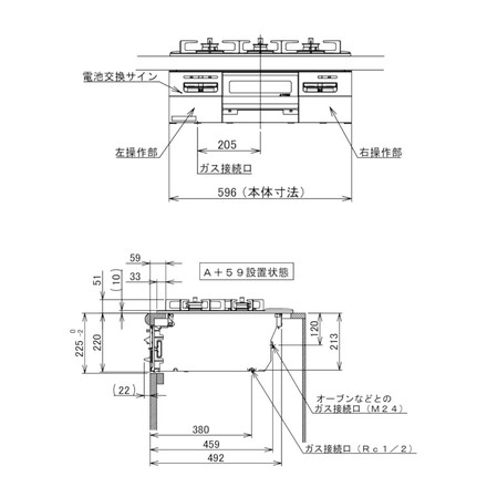N3WV6RWAP2SIC 12A13A Mikke ノーリツ ビルトインガスコンロ NORITZ 都市ガス用・3口・両側強火タイプ・幅60cm ミッケ