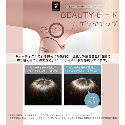 SHARP ドライヤー ヘアドライヤー プラズマクラスタードライヤー beaute A コズミックパープル IB-NP9-V シャープ