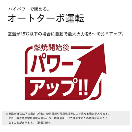 ダイニチ FW-3325KC-H 石油ファンヒーター 日本製 木造9畳 コンクリート12畳 着火時間35秒 タンク容量5L 消臭 ecoモード 暖房