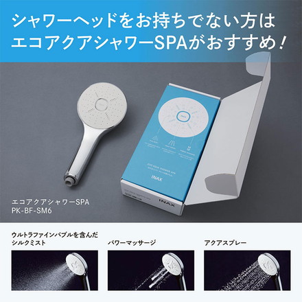 リクシル サーモスタット付シャワーバス水栓 設定温度に自動調整 浴槽 洗い場 兼用 一般地 ウォールマウント LIXIL RBF-910