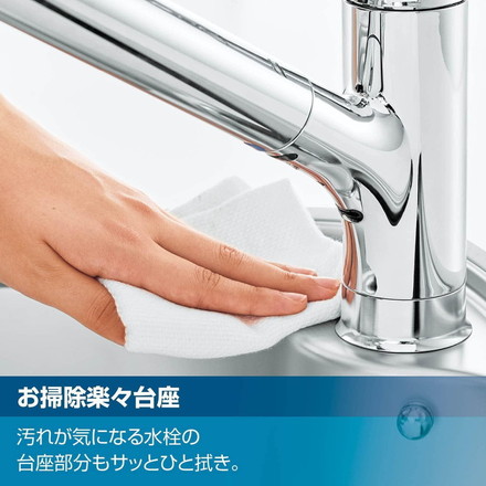 LIXIL リクシル ハンドシャワー付混合水栓 ワンホール 一般地用 ホース引き出し 微細シャワー 上面施工 RSF-933Y
