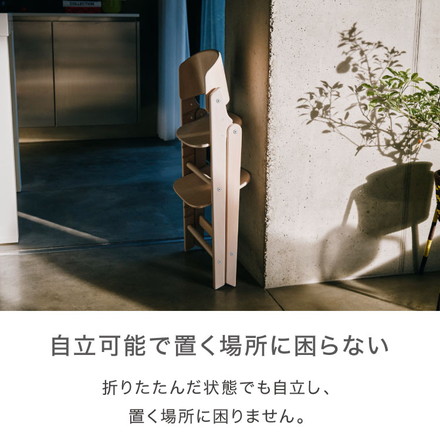 【正規品】クリック&フォールド Click&Fold チェア単品 正規品 本体 2年保証 Cybex サイベックス クリックアンドフォールド ベビー キッズ 椅子 イス 高さ調整 子供椅子 離乳食 インテリア 折りたたみ 折りたたみ椅子 オールホワイト