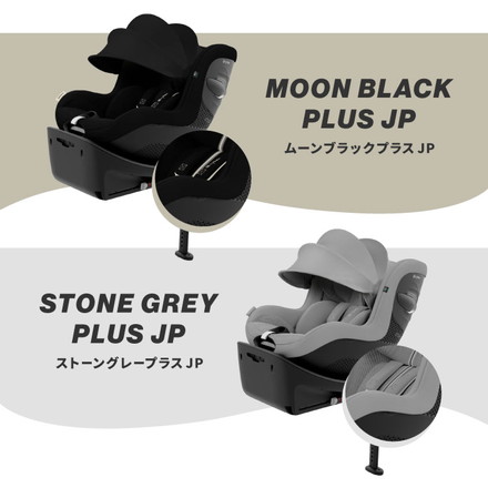 サイベックス チャイルドシート シローナ Gi i-Size ベビーシート 新生児から 4歳頃まで cybex GOLD カーシート SIRONA ISOFIX ストーングレープラスJP