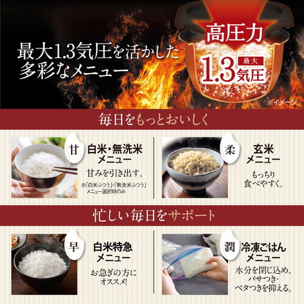 炊飯器 5.5合 ZOJIRUSHI 象印 NW-WB10-BZ ストレートブラック 圧力IH炊飯ジャー 豪熱大火力 大火力&高圧力 5.5合炊き