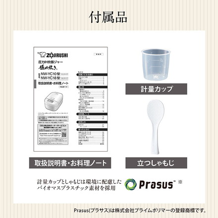 炊飯器 5.5合 10合 スレートブラック ホワイト 象印 象印マホービン NW-YC18-BZ 圧力IH炊飯ジャー ZOJIRUSHI 豪熱大火力 極め炊き 10合 スレートブラック