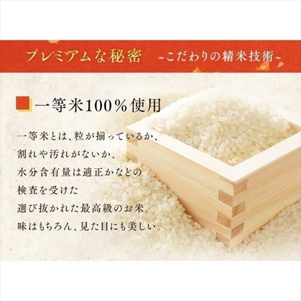 千葉県産 アイリスの低温製法米 こしひかり 20kg(5kg×4袋) 令和5年度産