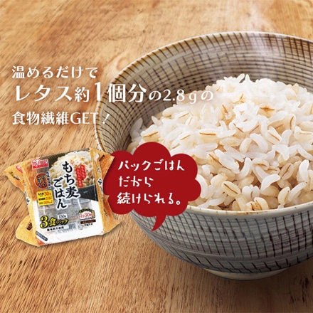 アイリスフーズ 低温製法米のおいしいごはん もち麦ごはん角型 150g×24食パック（3食パック×8袋）