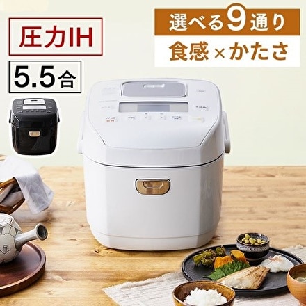 アイリスオーヤマ 圧力IH炊飯器 5.5合 米屋の旨味 銘柄炊き RC-PD50-B