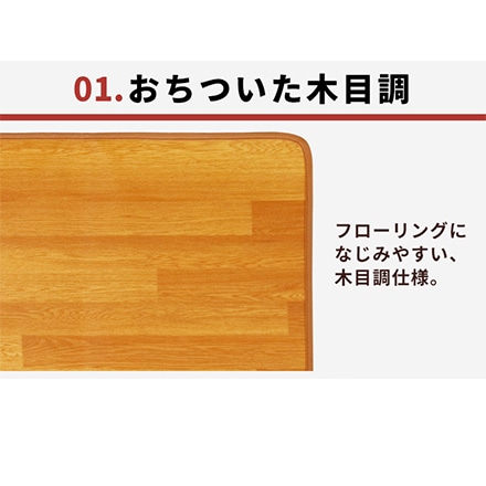 アイリスオーヤマ 木目調ホットカーペット 45×110cm HCM-1105FL-M
