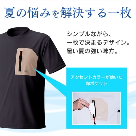 アイリスオーヤマ 半袖ポケット付TシャツM FC21203-BKM ブラック