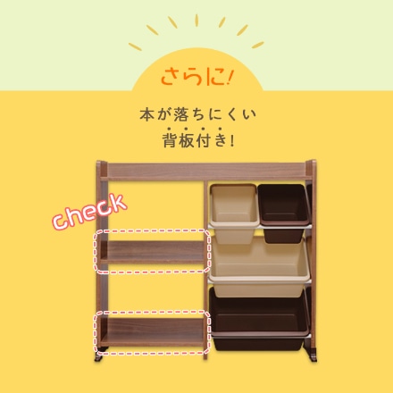 アイリスオーヤマ 本棚付トイハウスラック HTHR-34 パステル