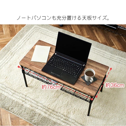 アイリスオーヤマ カラーメタルラック テーブル ブラック CMM-T76362