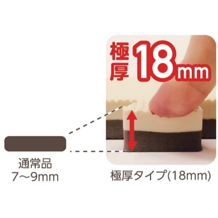 アイリスオーヤマ 大判サイズ 極厚ジョイントマット16枚セット JTMＲ-616 ブラウン/ベージュ