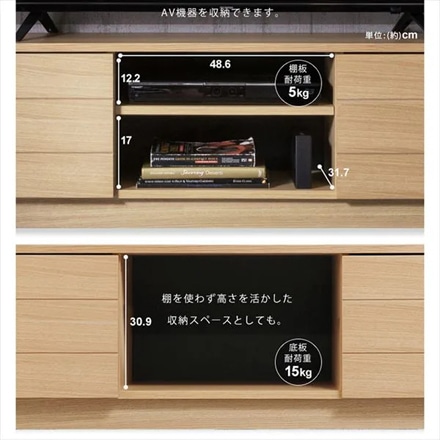 アイリスオーヤマ ボックステレビ台 150cm BTS-SD150U-WN ウォールナット